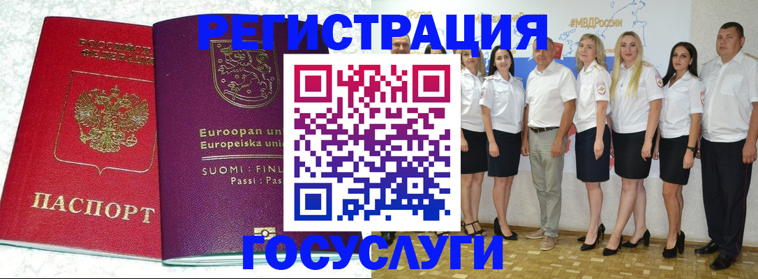 пропишу в квартире в Бикине